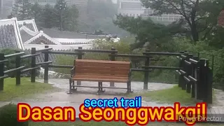 Secret trail, Dasanseonggwak-gil, Namsan section of Hanyangdoseong