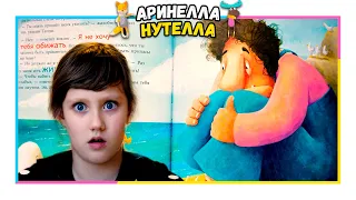 Аудиосказки | Викинг таппи и приключение с великаном 😀 Розыгрыш книги 📙