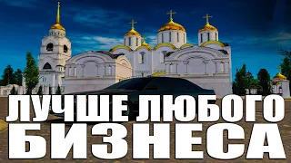 КУПИ СЕБЕ ЭТО И БУДЕШЬ ЗАРАБАТЫВАТЬ БОЛЬШЕ ЧЕМ С ЛЮБОГО БИЗНЕСА В 2024 НА RADMIR CRMP!