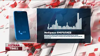 Шардара су қоймасында балықтардың ауруға шалдығуына қыстың тым жылы болуы себеп, - мамандар