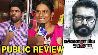 Chennaiyil Oru Naal - 2 Movie Public Review | Public Opinion | R. Sarathkumar | Napoleon | Suhasini