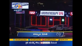 9 AM | Ghantaravam | News Headlines | 17th March 2021 | ETV Andhra Pradesh