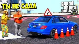 АВТОШКОЛА GTA 5 - Я НЕ СДАЛ ЭКЗАМЕН И РАЗБИЛ МАШИНУ ⚡ГАРВИН