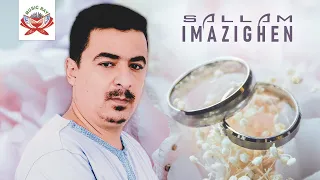 Moray Damazyan | Sallam Imazighen (Official Audio)