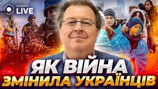 ⚡️ДАЦЮК: Чому в Україні втомилися від війни, а в Ізраїлі — ні? Що з нашим суспільством? |Новини.LIVE