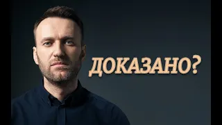 ПОЧЕМУ НАВАЛЬНЫЙ АГЕНТ КРЕМЛЯ? #ПолитикНиколай