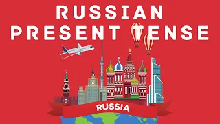 Learn Russian: The present tense