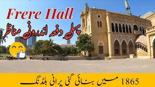 Frere Hall Karachi Pakistan very old building|first time indoor scene|SRB Traveling