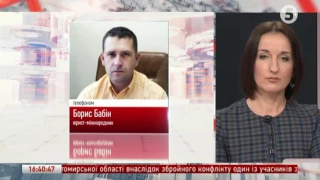 Україна vs Росія: юрист-міжнародник про позов до Гаазького суду