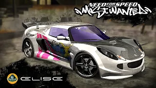 Lotus Elise Modification NFSMW | Need For Speed Most Wanted | HARD RACE