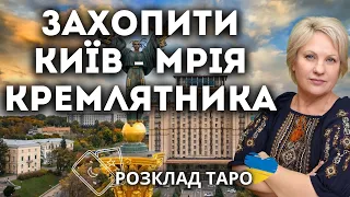 ПОСИЛЕННЯ ОБСТРІЛІВ. БЛЕКАУТ. РОЗПУСК ВЕРХОВНОЇ РАДИ.