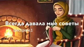 Уважайте родителей