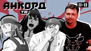 ТОП-5 аниме с захватывающим сюжетом в жанре боевик | АНКОРД ТВ