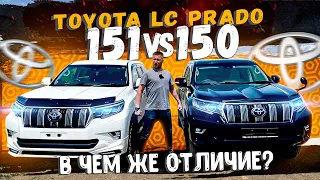 ВЫЖИМАЛИ ИЗ НИХ ВСЕ, ЧТО МОЖНО 😱 TOYOTA LC PRADO НА ТРАССЕ И ПО БЕЗДОРОЖЬЮ 🔥 ЗА СКОЛЬКО ПРИВЕЗЛИ?