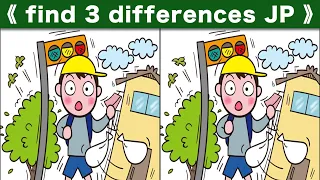 Find the difference|Japanese Pictures Puzzle No543