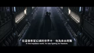 Space Pirate Captain Harlock《宇宙海盜夏羅古》Trailer-3 (HD)