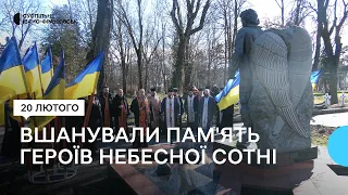 В Івано-Франківську вшанували пам'ять героїв Небесної сотні