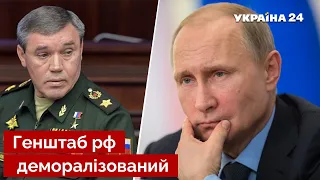 ⚡ ЖДАНОВ: Герасімов накосячив і сильно п'є – путін розганяє генералів / армія рф / Україна 24