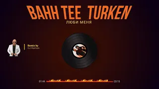 Bahh Tee  Turken - Люби меня (Remix by 🎧DJ Ramon🎧)