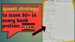 Quant Strategy to score 30+ in every Bank Prelims Exams🔥 | Topics to focus in quant syllabus