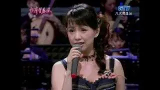 蔡幸娟_無奈(200612)