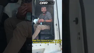 Водители про тягач ДонгФенг / ДарАвто / DarAuto