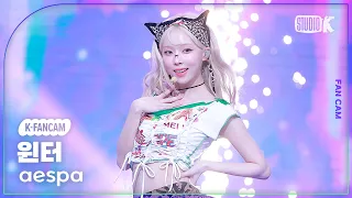 [K-Fancam] 에스파 윈터 직캠 'Supernova'(aespa WINTER Fancam) @뮤직뱅크(Music Bank) 240524