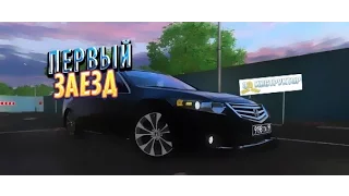 3d инструктор #1 - первый заезд! (Обзор Honda Accord)