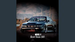 Валит Nissan 300