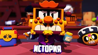 ИСТОРИЯ ГРИФФА ИЗ BRAWL STARS - 1 СЕРИЯ