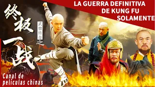 La guerra definitiva de kung fu solamente|The ultimate war of kung fu only|Canal de películas chinas