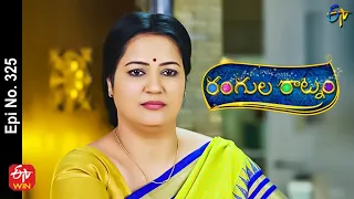 Rangula Ratnam | 30th November 2022 | Full Epi No 325 | ETV Telugu