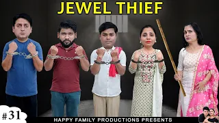 JEWEL THIEF | गहनों का चोर | A Short Family Comedy Movie | Ruchi and Piyush