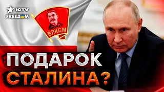 ЭЙ, ПОЛЯКИ, благодарите Россию за... ОЧЕРЕДНОЙ исторический БРЕД из уст Путина