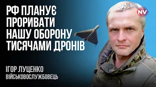 Ми відстаємо від Росії у впроваджені інновацій в армії – Ігор Луценко