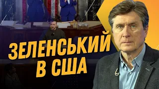 💥 Серйозна РОЗМОВА З БАЙДЕНОМ! Це справжня мета ВІЗИТУ ЗЕЛЕНСЬКОГО до США / ФЕСЕНКО