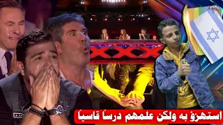 لجنة التحكيم اصرت على طرد الطفل المسلم ولكن علمهم درساً قاسياً وجعلهم يبكون America's Got Talent