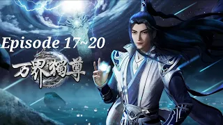 The sovereign of all realms #万界独尊720p Hd (Season 1) EP 17~20