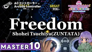 〔ACコントローラー／手元〕Freedom（MASTER10）PERFECT【GROOVE COASTER WAIWAI PARTY!!!!】