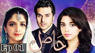 Hasil - Episode 1 | Har Pal Geo