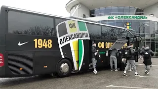 Автобус ФК "Олександрія" прибув на стадіон
