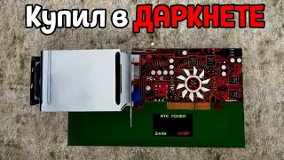 КУПИЛ ЗАПРЕЩЕННОЕ ОБОРУДОВАНИЕ ( Streamer Life Simulator )