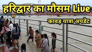 Haridwar Kawad Yatra Video, Har Ki Pauri haridwar, Haridwar darshan