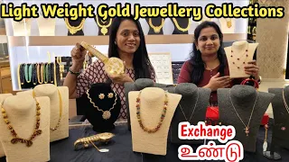 ‼️எங்கும் பார்க்காத 300 மில்லிக்கிராம் தங்க நகைகள்!!Light Weight Gold Jewellery with Door Delivery