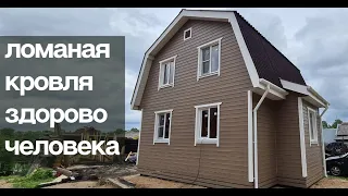 Обзор дома 6х6 с ломаной кровлей здорового человека. Каркасный дачный проект Д10.1 - уютная дача ВМ