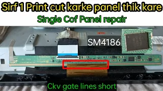 Single cof panel LSC320AN10 repair with latest trick 2022|| SM4186 Ic-cut ckv gate lines