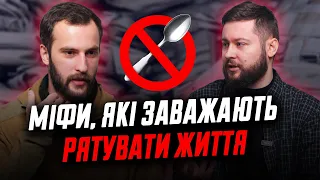 Шкідливі міфи домедичної допомоги, підробні турнікети та недобросовісні інструктори