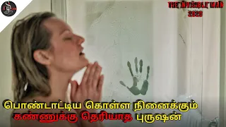 The Invisible Man (2020) movie Explained in Tamil | Best Thriller Movie | Tamilxplain