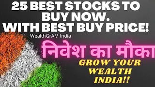 BEST STOCKS TO BUY NOW | Saurabh Mukherjea LATEST STOCK PICKS | Saurabh Mukherjea PORTFOLIO 2022