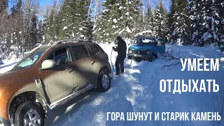 3 Нивы и Дастер разница все-таки есть. Поездка к горе Шунут